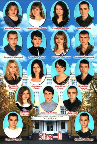 51 АЭС-11.2005